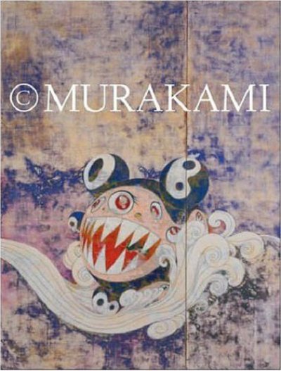 画像1: 村上隆: Murakami (1)