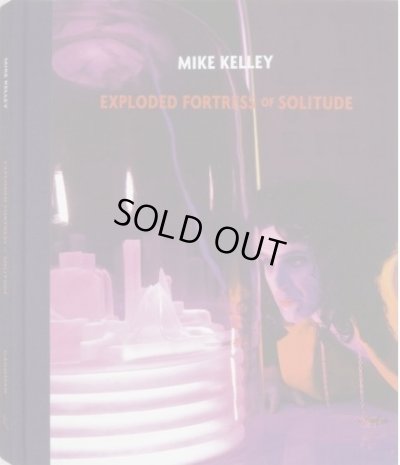 画像1: Mike Kelley: Exploded Fortress of Solitude (1)
