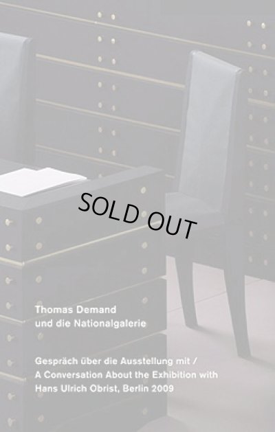 画像1: Thomas Demand: Und Die Nationalgalerie (1)