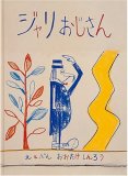 大竹伸朗 NOTES 1985-1987 DVD付属 NOTES ノーツ 1985-1987 SHINRO OHTAKE / 大竹伸朗 | Pay ID
