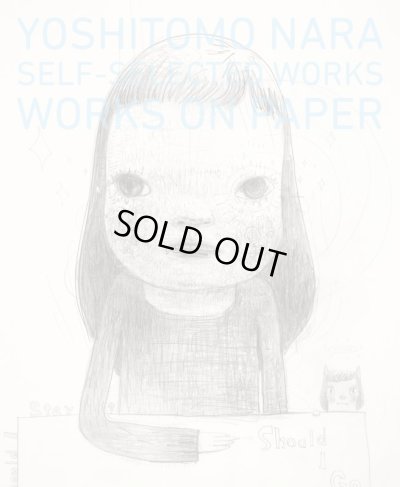 奈良美智: YOSHITOMO NARA SELF-SELECTED WORKS ON PAPER｜9784861524899