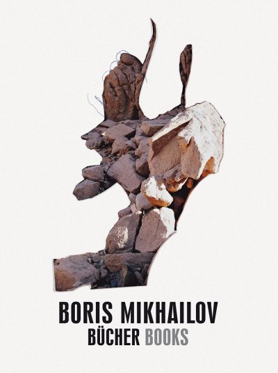 画像1: Boris Mikhailov: Bucher / Books (1)