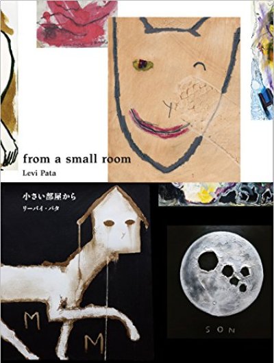 画像1: Levi Pata: Animals 小さい部屋から from a small room (1)