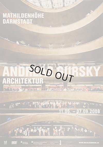 画像1: Andreas Gursky: Architektur ポスター (1)