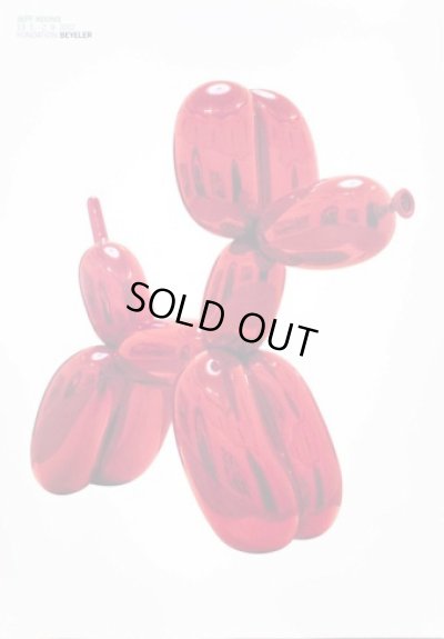 画像1: Jeff Koons: Balloon Dog （Red） ポスター (1)