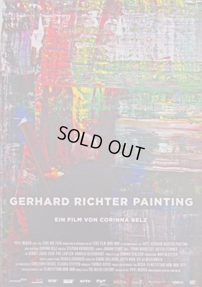 画像1: Gerhard Richter: 展覧会ポスター (1)