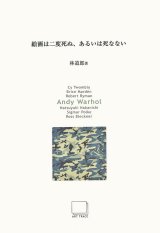 奈良美智　川内倫子　絵＆写真集 奈良美智 全作品集 1984－2010 / 奈良美智 | 小宮山書店