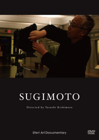 画像1: 杉本博司: SUGIMOTO (1)