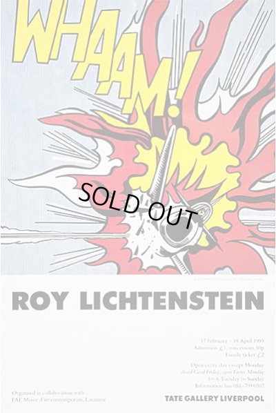 画像1: Roy Lichtenstein: 展覧会 ポスター (1)