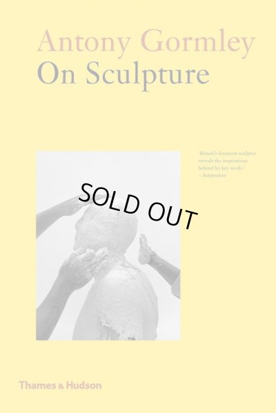 画像1: Antony Gormley: On Sculpture (1)