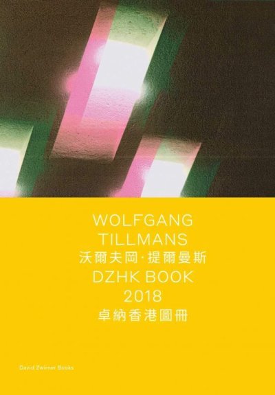 画像1: Wolfgang Tillmans: DZHK Book 2018 (Spotlight Series) (1)