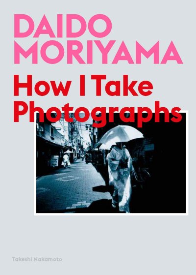 画像1: 森山大道: How I Take Photographs (1)