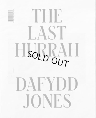 画像1: Dafydd Jones: The Last Hurrah (1)