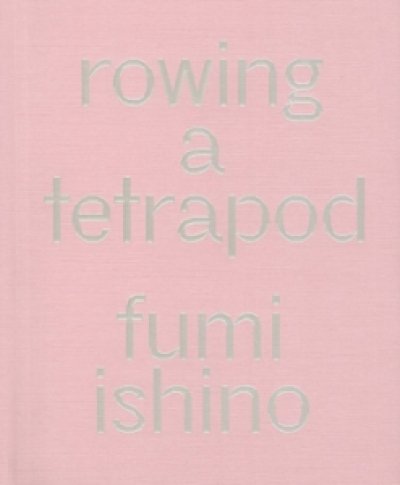 画像1: 石野郁和: Rowing a Tetrapod (1)