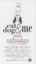 画像2: 樋口佳絵: 「cat＆dog＆me」カレンダー 2020 (2)