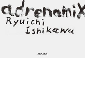 石川竜一 写真集: adrenamix - Satellite