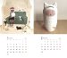 画像2: 樋口佳絵: 「cat＆dog＆me」カレンダー 2022 (2)