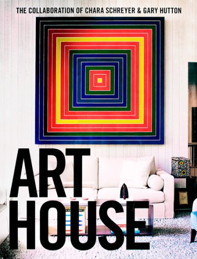 画像1: Art House (1)