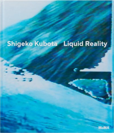 画像1: 久保田成子: Liquid Reality (1)