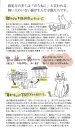 画像9: 樋口佳絵: 「cat＆dog＆me」カレンダー 2024 (9)