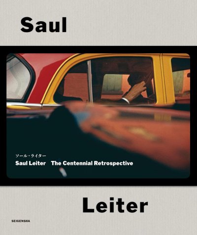 画像1: Saul Leiter: The Centennial Retrospective (1)