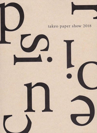 画像1: takeo paper show 2018 precision　精度を経て立ち上がる紙 (1)