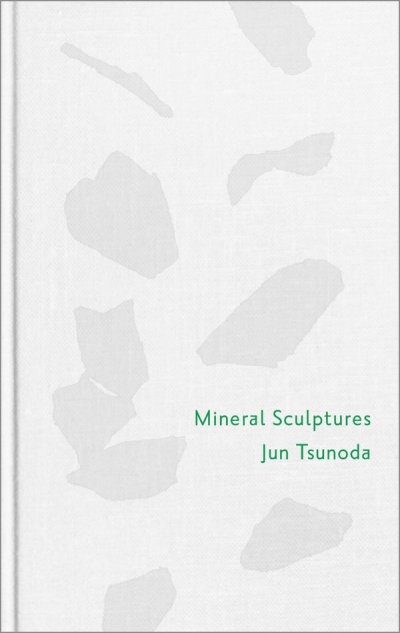 画像1: 角田純: Mineral Sculptures (1)