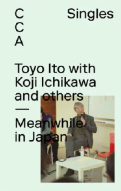 画像1: 伊東豊雄, 市川紘司: Toyo Ito with Koji Ichikawa and Others: Meanwhile in Japan (1)