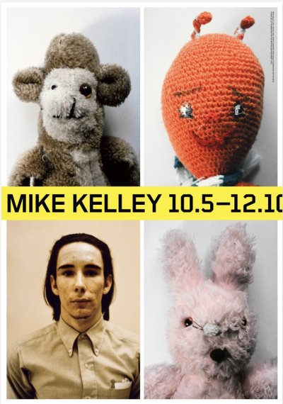 画像1: Mike Kelley: Ah... Youth! ポスター（L） (1)
