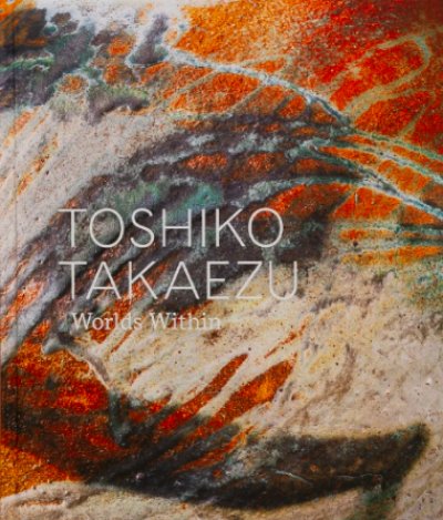 画像1: Toshiko Takaezu: Toshiko Takaezu: Worlds Within (1)