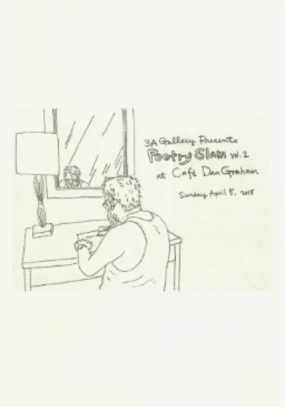 画像1: Mieko Meguro: Poetry Slam Vol.2 at Cafe Dan Graham (1)