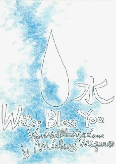 画像1: Mieko Meguro: Water Bless You (1)