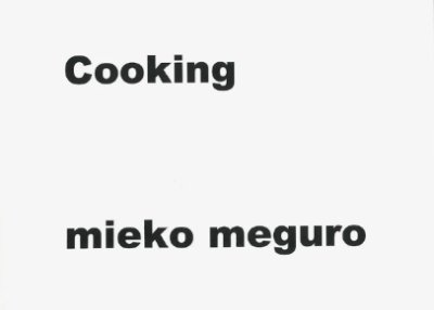 画像1: Mieko Meguro: Cooking (1)
