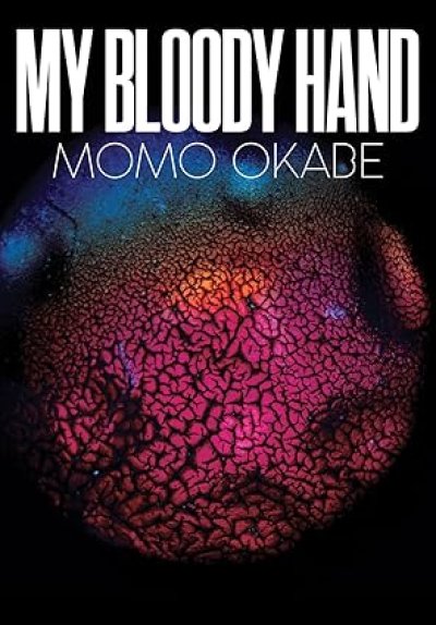 画像1: 岡部桃: My Bloody Hand (1)