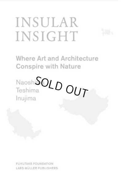 画像1: Insular Insight: Where Art and Architecture Conspire With Nature (1)