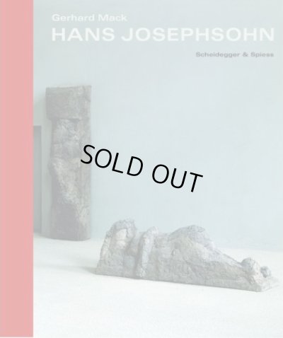 画像1: Hans Josephsohn: Hans Josephsohn (1)