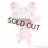 村上隆カイカイぬいぐるみSサイズ 9月27日(月)よりWEBショップにて、 カイカイキキぬいぐるみS